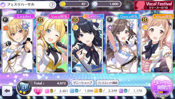 偶像大师闪耀色彩（シャニマス）