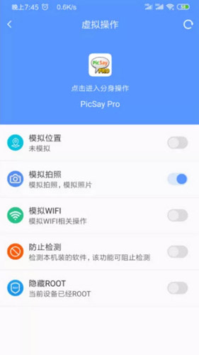 路行助手无广告