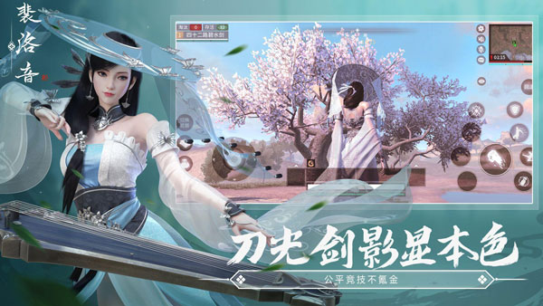 武侠乂