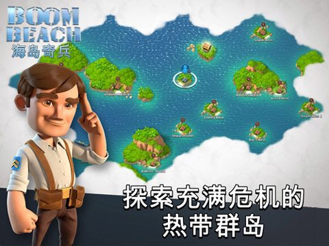 海岛奇兵昆仑版本下载-海岛奇兵昆仑版安卓最新下载