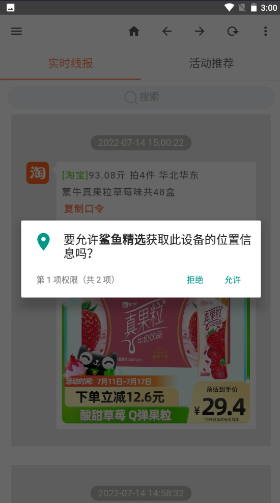 鲨鱼精选