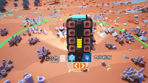 异星探险家中文版