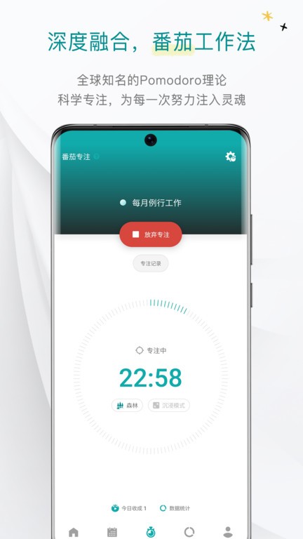 TODO清单高级版