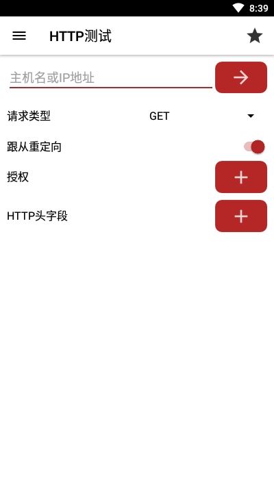 Web Tools Pro解锁专业版