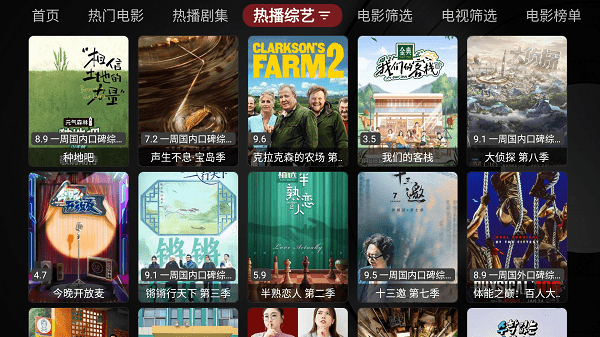 喵影视TV