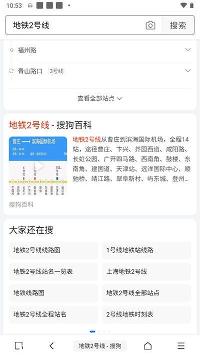 m浏览器修改网页数据方法 m浏览器修改网页数据教程