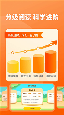 津津悦读