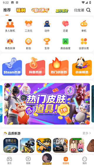 233乐园 下载免费