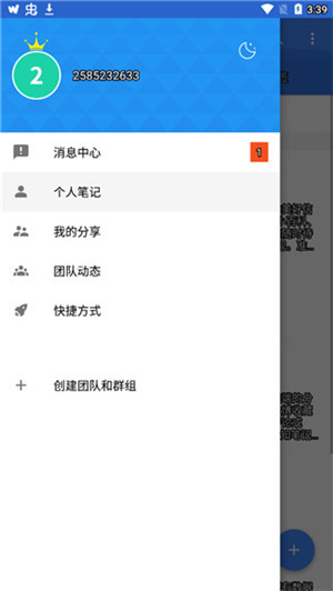 jetAudio