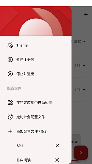 暮光