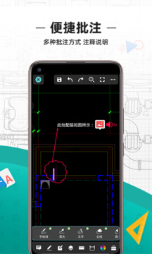 CAD看图王高级版