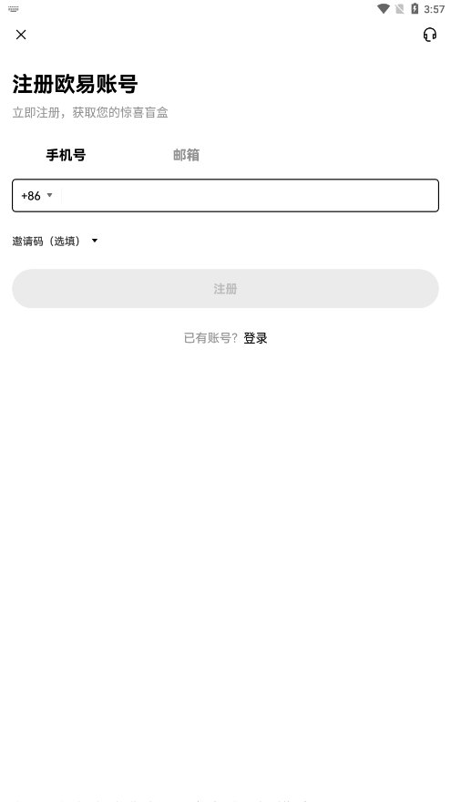 okx交易所
