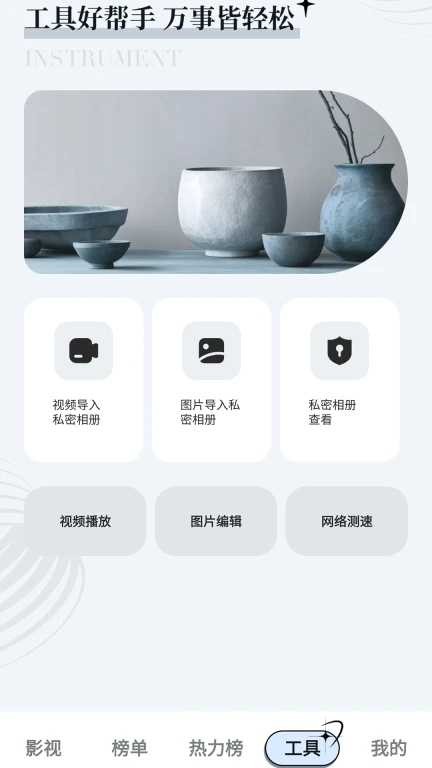 超越影视TV