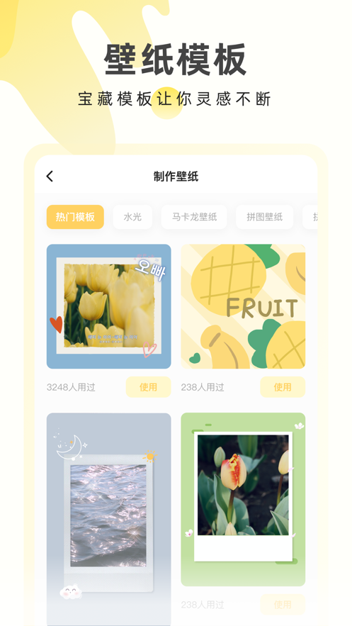 奶由壁纸绿色版(奶油桌面)