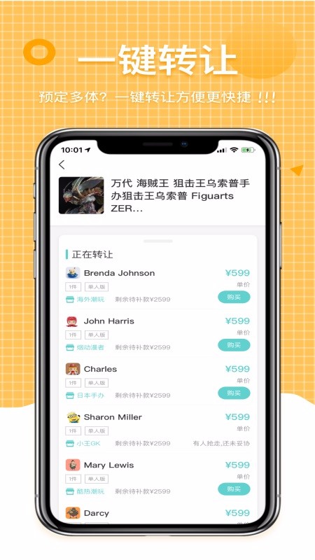 樱桃手办