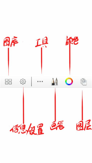 妙笔生花界面介绍截图7