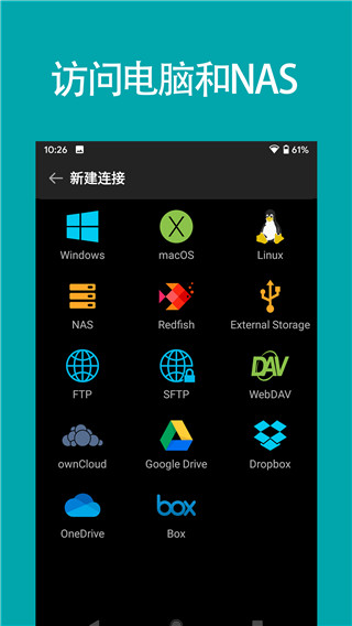 fileexplorer专业版（FE文件管理器专业版）