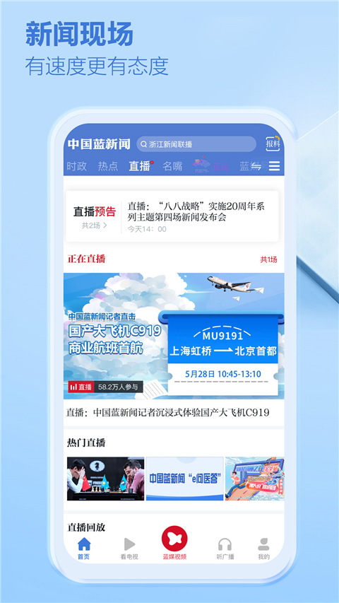 影音先锋