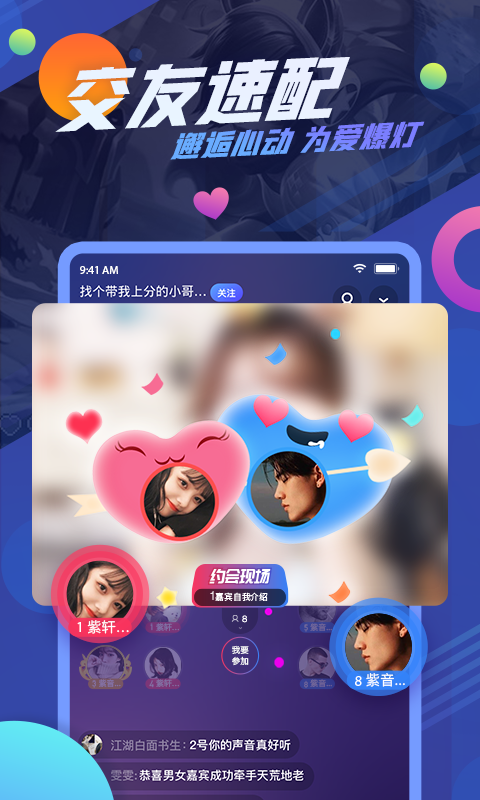 yy追玩云游戏