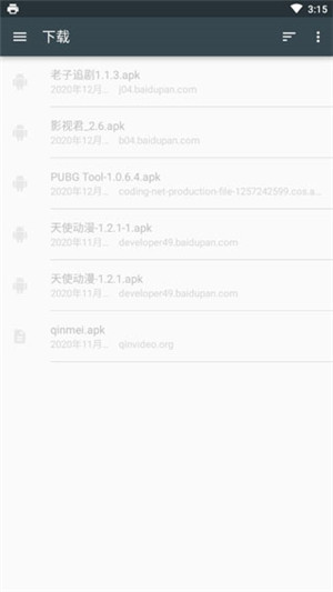 趣打印官网