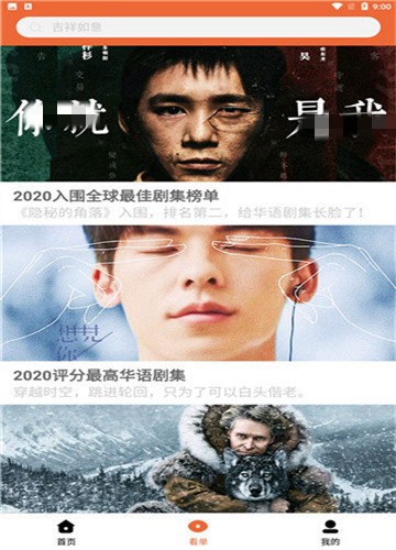 尼克影视纯净版