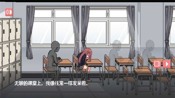 和散漫的同学一起度过生活汉化版