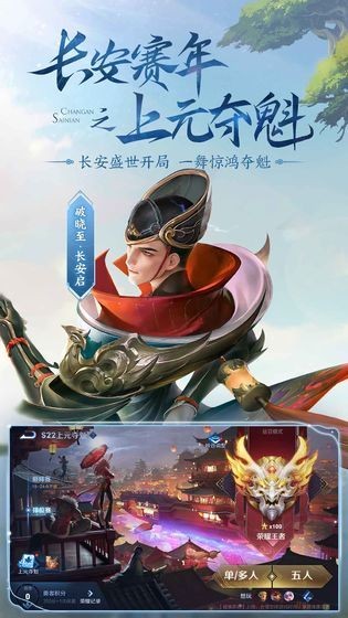 王者免root全图透视2024