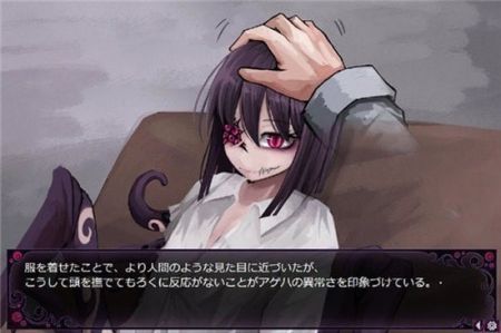 蛊惑的幼虫手机汉化版1.0.3