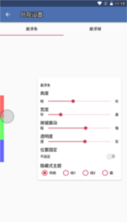 地铁逃生七安