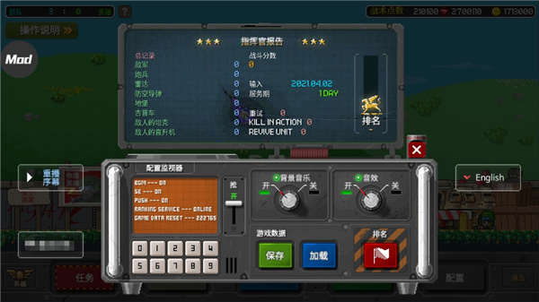 第六装甲部队（TeamSix）
