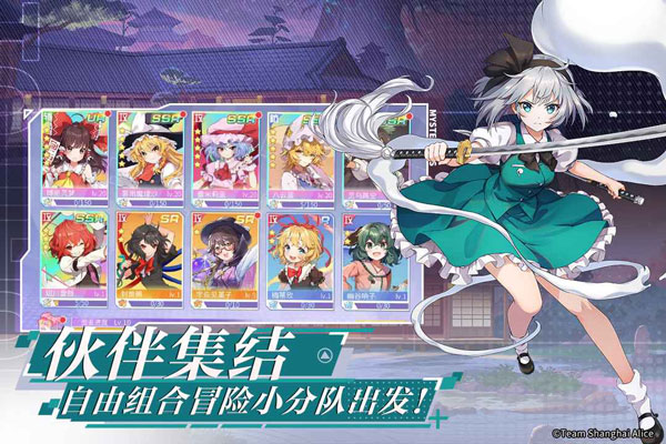 弹幕幻想手机版