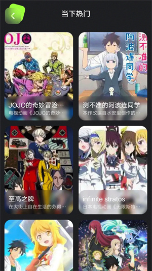 漫画星去广告
