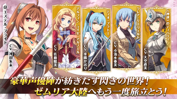 英雄传说闪之轨迹：北方战役（Trails of Cold Steel – NW）
