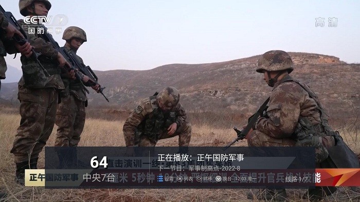 大视界TV免密版
