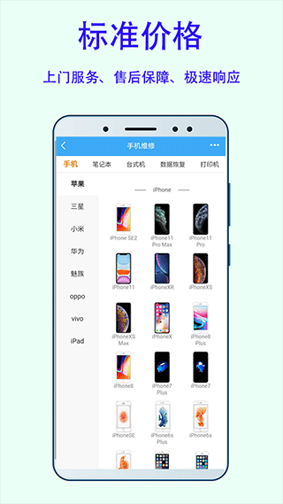 华云数字