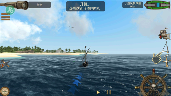 航海王海盗之战（The Pirate: Caribbean Hunt）