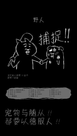 魔王默示录