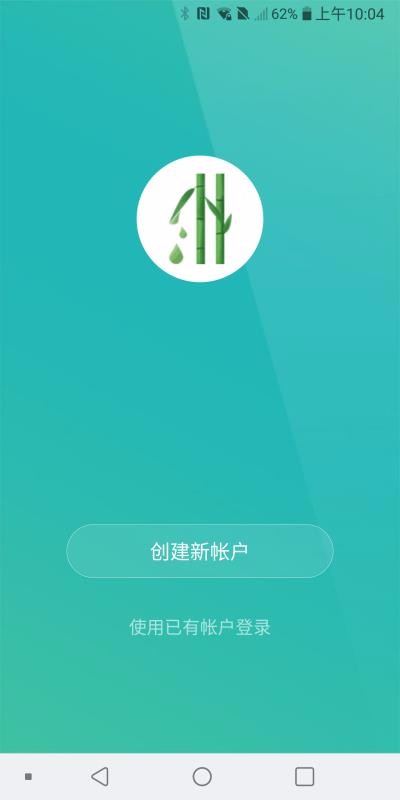 清竹智能(QZ Smart)