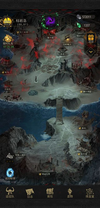 枯岩岛打法攻略1