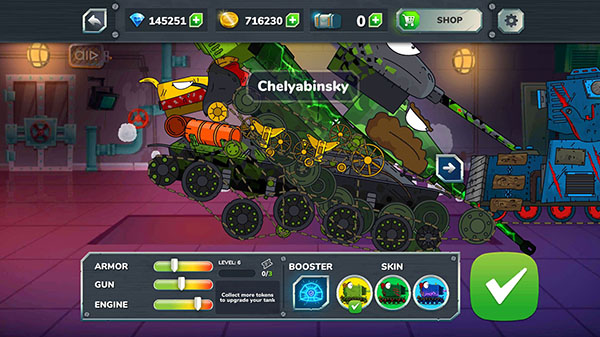 Gerand Tanks