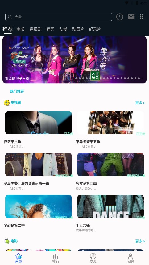 何以影视