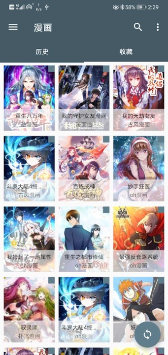 cimoc漫画官网入口
