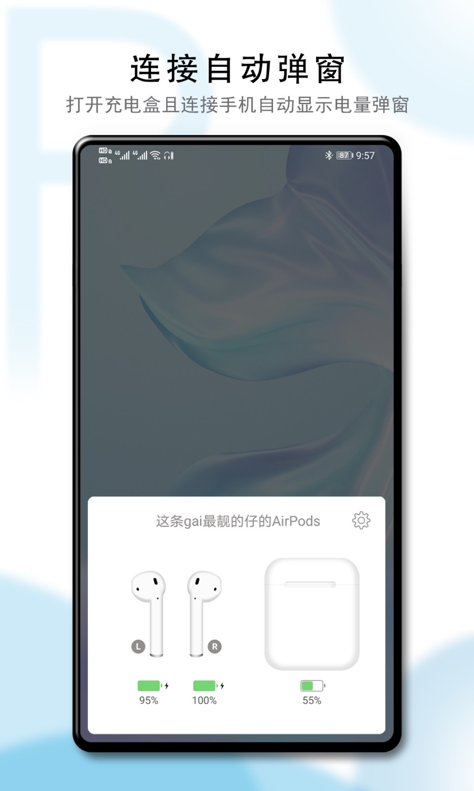 PodsTool去更新专业版