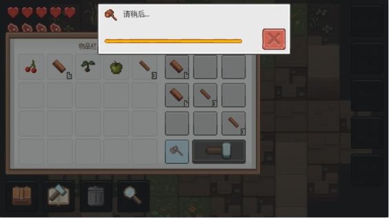 像素泰拉汉化版最新下载(PixelTerra)