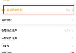 同步数据方法介绍1