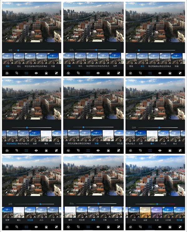 photoshop手机版使用教程 photoshop手机版使用教程