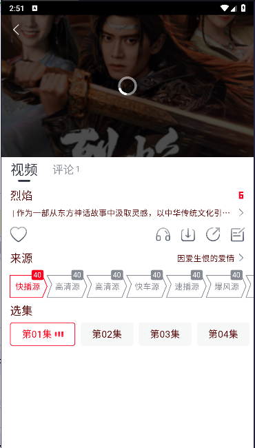 猫视界app去广告版