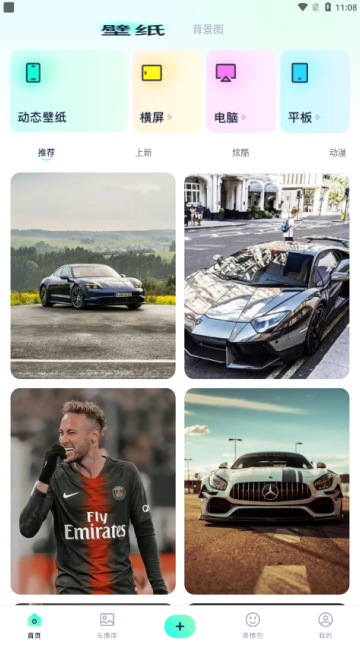 wallpaper mobile官方下载 wallpaper mobile官方下载