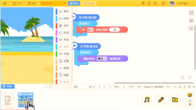 编程猫社区官方免费版截图6