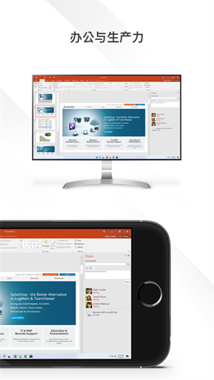 Splashtop Personal